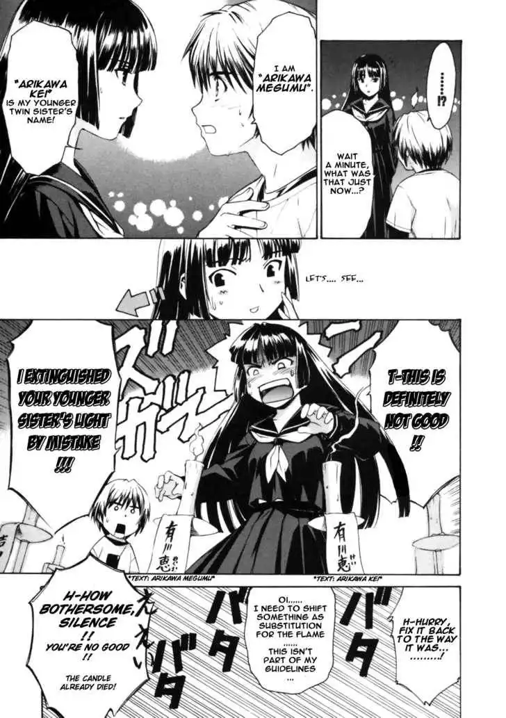 Koko ni Iru Suiren Chapter 1 9